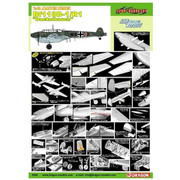 5556 1 48 Messerschmitt Bf110D1 R1   Dackelbauch   Plastic Model Kit Supply