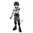 MY HERO ACADEMIA TEXTUREIZUKU MIDORIYA For Discount