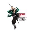 DEMON SLAYER KIMETSU NO YAIBA MAXIMATIC THE TANJIRO KAMADO II Discount