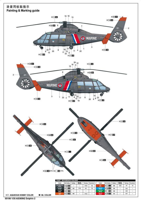 05106 1 35 Helicopter  AS365N2 Dolphin 2 Plastic Model Kit Discount