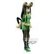 MY HERO ACADEMIA AGE OF HEROESFROPPY and URAVITYATSUYU ASUI For Cheap