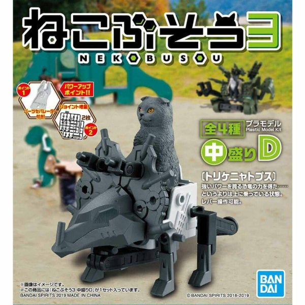 NEKOBUSOU3 CHUMORI on Sale