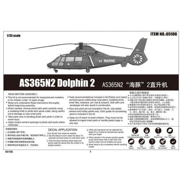 05106 1 35 Helicopter  AS365N2 Dolphin 2 Plastic Model Kit Discount